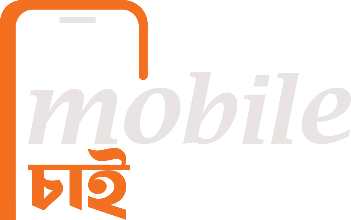 Mobile Chai